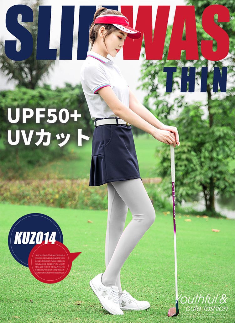 大きいサイズあり Upf50 Uvカット ゴルフウェア レディース レギンス トレンカ 接触冷感 レディースゴルフウエア ラッシュガード インナー ぽっちゃり 大きいサイズ 吸汗速乾 自転車 ひんやり Sale 71 Off スポーツ ランニング テニス 日焼け防止 紫外線カット 夏 大きいサイズあり Upf50 Uvカット ゴルフウェア レディース レギンス トレンカ 接触冷感 レディースゴルフウエア ラッシュガード インナー ぽっちゃり 大きいサイズ 吸汗速乾 自転車 ひんやり Sale 71 Off スポーツ ランニング テニス 日焼け防止 紫外線カット 夏