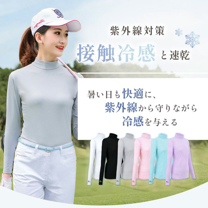 �ڥޥ饽��������10%OFF�����ݥ�ۥ���ե����� UV���å� ����ʡ� ����� �䴶 ��ǥ����� Ĺµ �ϥ��ͥå� UPF50+ �Ҥ��� �ä��� ����ե���� ��å��奬���� ����ʡ� �۴�®�� �̵� ����� �ƥ˥� ���˥� ��ư ���褱 �糰���к� ���Ƥ��ɻ� ���ȥ�å�