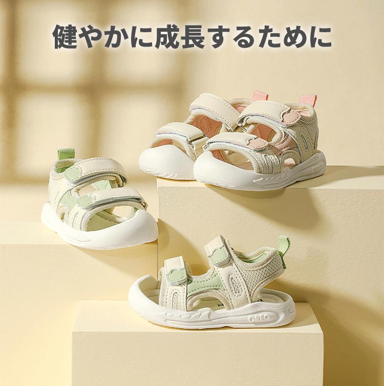 つま先を守る 通気 軽量 歩きやすい 着脱しやすい ベビー 業界no 1 サンダル 赤ちゃん靴 夏用 出産祝い 女の子 男の子 1歳 2歳 3歳 シューズ 子供靴 13 5 14 おしゃれ 13 安全 かわいい サイズ調整 幅広 スポーツサンダル 面ファスナー つま先ガード 14 5cm 12 5 柔らかい つま先を守る 通気 軽量 歩きやすい 着脱しやすい ベビー 業界no 1 サンダル 赤ちゃん靴 夏用 出産祝い 女の子 男の子 1歳 2歳 3歳 シューズ 子供靴 13 5 14 おしゃれ 13 安全 かわいい サイズ調整 幅広 スポーツサンダル 面ファスナー つま先ガード 14 5cm 12 5 柔らかい