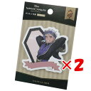 【 まとめ買い ×2個セット 】 「 ツイステッドワンダーランド ダイカット ふせん カリムアルアジーム 付箋 」 【 楽天 月間MVP & 月間優良ショップ ...