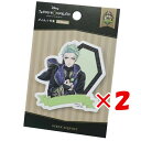 【 まとめ買い ×2個セット 】 「 ツイステッドワンダーランド ダイカット ふせん セベクジグボルト 付箋 」 【 楽天 月間MVP & 月間優良ショップ ダ...