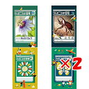 【 まとめ買い ×2個セット 】 「 ショウワノート ジャポニカポチ袋 3袋入り(いずれかの柄※柄はお選びできません。) 」 【 楽天 月間MVP & 月間優良...
