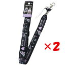 【 まとめ買い ×2個セット 】 「 ネックホルダー BLACK STYLE ネックストラップ 」 【 楽天 月間MVP & 月間優良ショップ ダブル受賞店 】