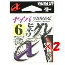 【 まとめ買い ×2個セット 】 「 ささめ針 SASAME XR-04 ヤイバヒネリグレ 6号 茶 」 【 送料無料 】 【 楽天 月間MVP & 月間優良シ...
