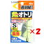 【 まとめ買い ×2個セット 】 「 ささめ針 SASAME P-181 道具屋 魚オトリ S 」 【 楽天 月間MVP & 月間優良ショップ ダブル受賞店 】 釣り 釣り具 釣具 釣り用品