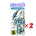 関連商品【 まとめ買い ×2個セット 】 「 ささめ針 SASAME E-90...【 まとめ買い ×3個セット 】 「 ささめ針 SASAME S-30...【 まとめ買い ×3個セット 】 「 ささめ針 SASAME S-30...1,...