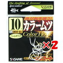 1000円ポッキリ 送料無料 【 まとめ買い ×2個セット 】 「 ささめ針 SASAME CM-01 カラームツ パールホワイト 10号 」 【 楽天 月間M...