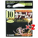 1000円ポッキリ 送料無料 【 まとめ買い ×2個セット 】 「 ささめ針 SASAME CM-07 カラームツ パールピンク 10号 」 【 楽天 月間MV...