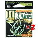 【 まとめ買い ×2個セット 】 「 ささめ針 SASAME CA-18 夜光アナゴ(ヤコウ) 14号 」 【 楽天 月間MVP & 月間優良ショップ ダブル受...