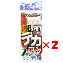 【 まとめ買い ×2個セット 】 「 ささめ針 SASAME Z-006 堤防遠投デカアジ 8-5号 」 【 送料無料 】 【 楽天 月間MVP & 月間優良シ...