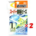 【 まとめ買い ×2個セット 】 「 ささめ針 SASAME P-405 道具屋 スーパー回転ビーズ 透明 L 」 【 送料無料 】 【 楽天 月間MVP & ...