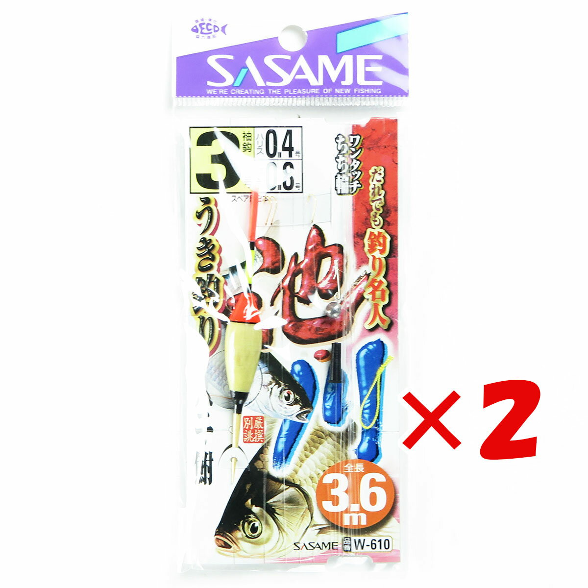 1000円ポッキリ 送料無料 【 まとめ買い ×2個セット 】 「 ささめ針 SASAME W-610 池・川ウキ釣リ 3.6m 3-0.4 」 【 楽天 月間MVP & 月間優良ショップ ダブル受賞店 】 釣り 釣り具 釣具 釣り用品