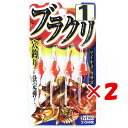 1000円ポッキリ 送料無料 【 まとめ