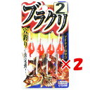 【 まとめ買い ×2個セット 】 「 ささめ針 SASAME VE803 ブラクリ 2 」 【 送料無料 】 【 楽天 月間MVP & 月間優良ショップ ダブル...