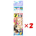 【 まとめ買い ×2個セット 】 「 ささめ針 SASAME H-001 チョイハゼ 7号1 」 【 送料無料 】 【 楽天 月間MVP & 月間優良ショップ ...