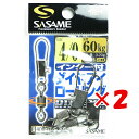 【 まとめ買い ×2個セット 】 「 ささめ針 SASAME 400-B インター付ダイヤアイローリング 4/0号 」 【 送料無料 】 【 楽天 月間MVP ...