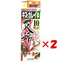 【 まとめ買い ×2個セット 】 「 ささめ針 SASAME P-454道具屋キス・カレイ天秤遊動 10号 」 【 送料無料 】 【 楽天 月間MVP & 月間...