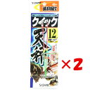 【 まとめ買い ×2個セット 】 「 ささめ針 SASAME P-423 道具屋クィック天秤 12 」 【 送料無料 】 【 楽天 月間MVP & 月間優良ショ...