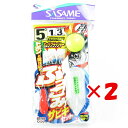 【 まとめ買い ×2個セット 】 「 ささめ針 SASAME S-500ブッコミサビキセット 5号 ハリス 1 」 【 送料無料 】 【 楽天 月間MVP & ...
