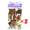 【 まとめ買い ×2個セット 】 「 ささめ針 SASAME R-160 吸込 10号 」 【 送料無料 】 【 楽天 月間MVP & 月間優良ショップ ダブル...
