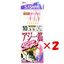 【 まとめ買い ×2個セット 】 「 ささめ針 SASAME S-624 アジ 一筋 ピンクフェザー 10-3号 」 【 送料無料 】 【 楽天 月間MVP &...