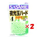  「 ささめ針 SASAME P-304 道具屋 徳用夜光玉ハード 4号 」  釣り 釣り具 釣具 釣り用品