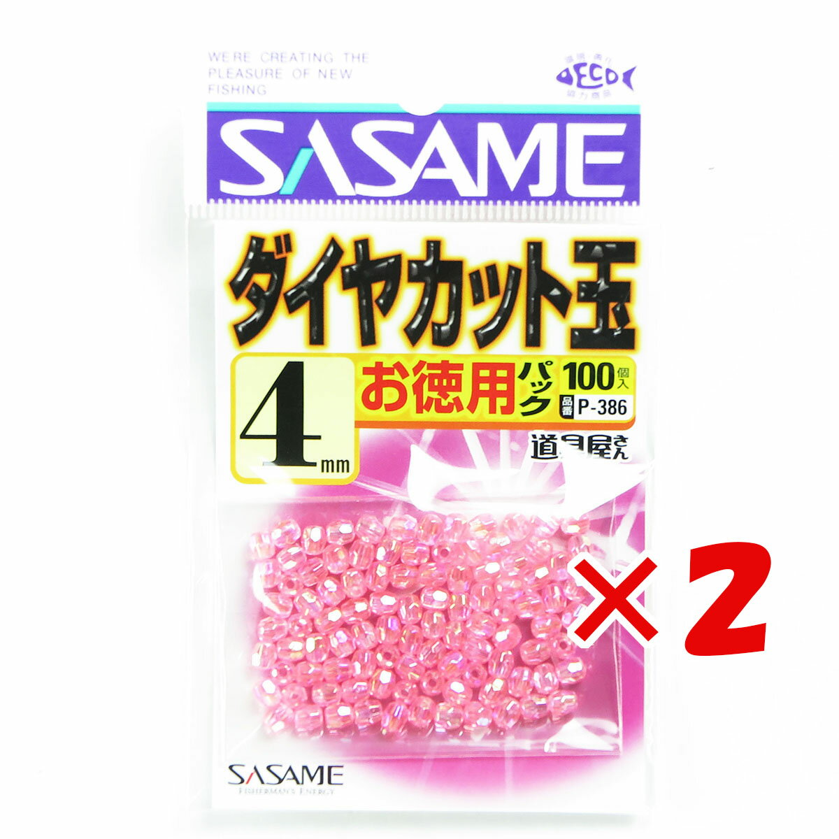 【 まとめ買い ×2個セット 】 「 ささめ針 SASAME P-386道具屋徳用ダイヤカットピンク 4号 」 【 楽天 月間MVP & 月間優良ショップ ダブル受賞店 】 釣り 釣り具 釣具 釣り用品