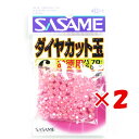 【 まとめ買い ×2個セット 】 「 ささめ針 SASAME P-386 道具屋徳用ダイヤカットピンク 6号 」 【 送料無料 】 【 楽天 月間MVP & 月...