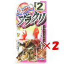 1000円ポッキリ 送料無料 【 まとめ