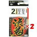 【 まとめ買い ×2個セット 】 「 ささめ針 SASAME ワカサギ渋鬼 C-224 2号 」 【 送料無料 】 【 楽天 月間MVP & 月間優良ショップ ...