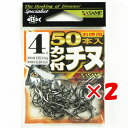 【 まとめ買い ×2個セット 】 「 ささめ針 SASAME 05VRT カン付チヌ フック (黒)徳用50本入 04号 」 【 楽天 月間MVP & 月間優良...