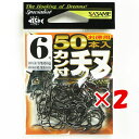 【 まとめ買い ×2個セット 】 「 ささめ針 SASAME 05VRT 50本入 カン付チヌ(黒) 6号 」 【 楽天 月間MVP & 月間優良ショップ ダブ...