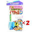 【 まとめ買い ×2個セット 】 「 ささめ針 SASAME S-003 サビキッズセット ピンクベイト 7 1.5 」 【 送料無料 】 【 楽天 月間MVP...