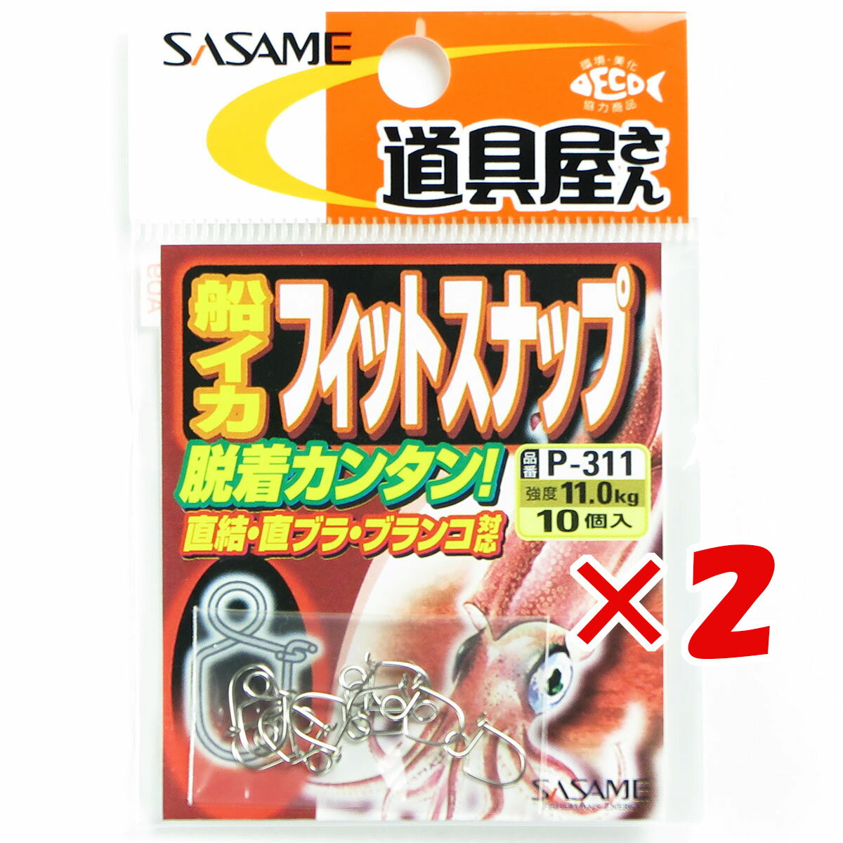 1000ߥݥå ̵  ޤȤ㤤 2ĥå    SASAME P-311 ƻ  եåȥʥå 00   ŷ MVP &ͥɥå ֥Ź     
