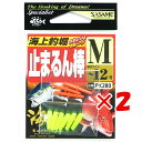 関連商品1000円ポッキリ 送料無料 【 まとめ買い ×2個セット 】 「 さ...1000円ポッキリ 送料無料 【 まとめ買い ×2個セット 】 「 さ...1000円ポッキリ 送料無料 【 まとめ買い ×2個セット 】 「 さ...1,000円1,000円1,000円1000円ポッキリ 送料無料 【 まとめ買い ×2個セット 】 「 さ...1000円ポッキリ 送料無料 【 まとめ買い ×2個セット 】 「 さ...1000円ポッキリ 送料無料 【 まとめ買い ×2個セット 】 「 さ...1,000円1,000円1,000円1000円ポッキリ 送料無料 【 まとめ買い ×2個セット 】 「 さ...1000円ポッキリ 送料無料 【 まとめ買い ×2個セット 】 「 さ...1000円ポッキリ 送料無料 【 まとめ買い ×2個セット 】 「 さ...1,000円1,000円1,000円関連商品1000円ポッキリ 送料無料 【 まとめ買い ×2個セット 】 「 さ...1000円ポッキリ 送料無料 【 まとめ買い ×2個セット 】 「 さ...1000円ポッキリ 送料無料 【 まとめ買い ×2個セット 】 「 さ...1,000円1,000円1,000円1000円ポッキリ 送料無料 【 まとめ買い ×2個セット 】 「 さ...1000円ポッキリ 送料無料 【 まとめ買い ×2個セット 】 「 さ...1000円ポッキリ 送料無料 【 まとめ買い ×2個セット 】 「 さ...1,000円1,000円1,000円1000円ポッキリ 送料無料 【 まとめ買い ×2個セット 】 「 さ...1000円ポッキリ 送料無料 【 まとめ買い ×2個セット 】 「 さ...1000円ポッキリ 送料無料 【 まとめ買い ×2個セット 】 「 さ...1,000円1,000円1,000円