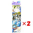 【 まとめ買い ×2個セット 】 「 ささめ針 SASAME B-221 快適船キス胴突 7 1 」 【 送料無料 】 【 楽天 月間MVP & 月間優良ショッ...