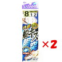 【 まとめ買い ×2個セット 】 「 ささめ針 SASAME B-221 快適船キス胴突 8-1号 」 【 送料無料 】 【 楽天 月間MVP & 月間優良ショ...