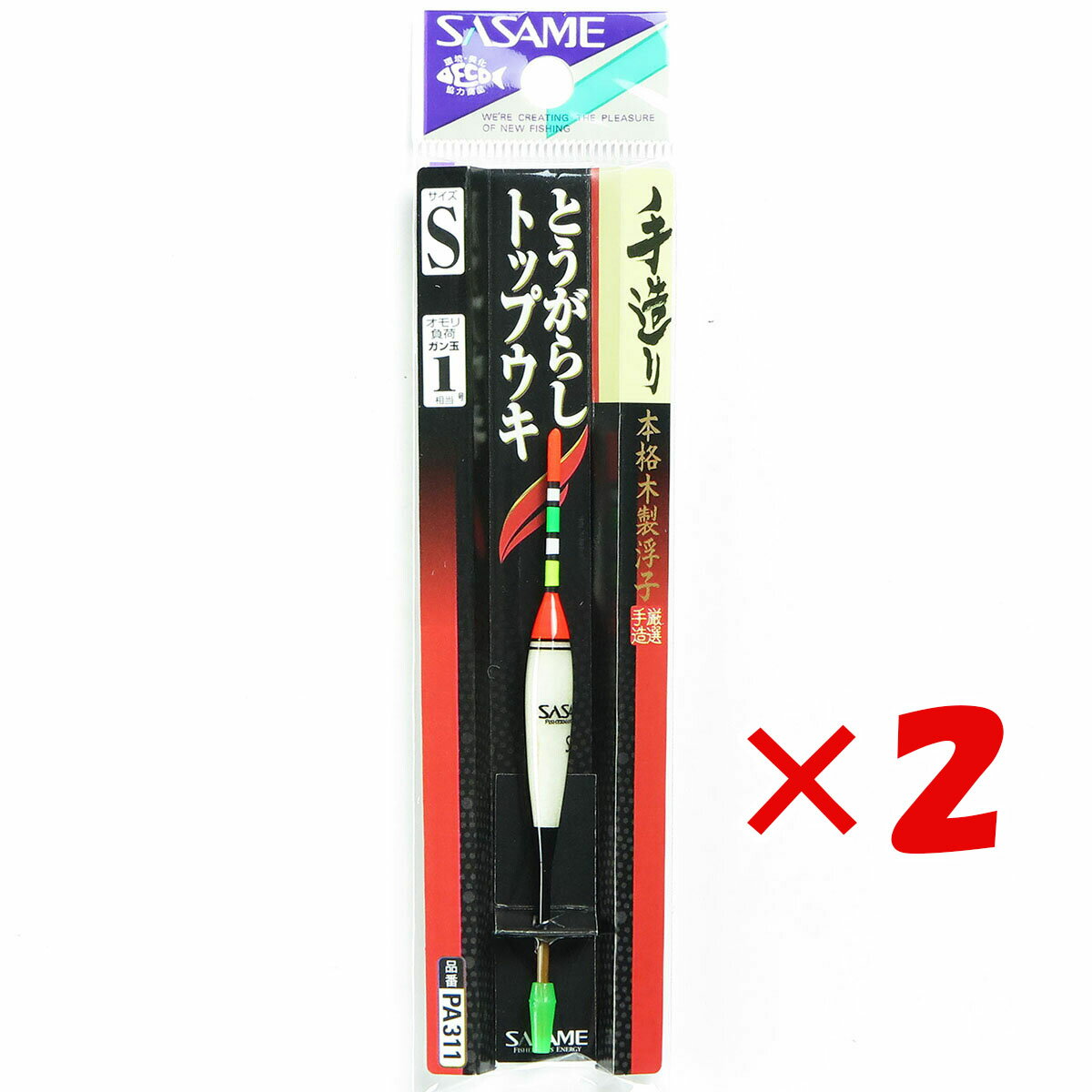 【 まとめ買い ×2個セット 】 「 ささめ針 SASAME PA311 トウガラシトップウキ S 1号 」 【 楽天 月間MVP & 月間優良ショップ ダブル受賞店 】 釣り 釣り具 釣具 釣り用品