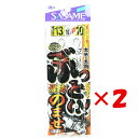 【 まとめ買い ×2個セット 】 「 ささめ針 SASAME E-712 ブットイ!堤防ノマセ 13号 」 【 楽天 月間MVP & 月間優良ショップ ダブル受...