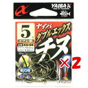 【 まとめ買い ×2個セット 】 「 ささめ針 SASAME XX-04 ダブルエックスチヌ 5号イブシ茶 」 【 送料無料 】 【 楽天 月間MVP & 月間...