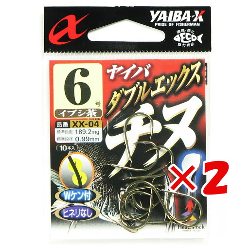 【 まとめ買い ×2個セット 】 「 ささめ針 SASAME XX-04 ダブルエックスチヌ 6 イブシ茶 」 【 楽天 月間MVP & 月間優良ショップ ダブル受賞店 】 釣り 釣り具 釣具 釣り用品 【 まとめ買い ×2個セット 】 「 ささめ針 SASAME XX-04 ダブルエックスチヌ 6 イブシ茶 」 【 楽天 月間MVP & 月間優良ショップ ダブル受賞店 】 釣り 釣り具 釣具 釣り用品
