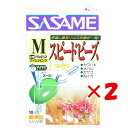 【 まとめ買い ×2個セット 】 「 ささめ針 SASAME PA452 道具屋さん スピードビーズ M ケイムラピンク 」 【 送料無料 】 【 楽天 月間M...