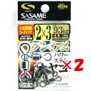 【 まとめ買い ×2個セット 】 「 ささめ針 SASAME 210-M プレミアムパワーステンオヤコ 2×3 」 【 楽天 月間MVP & 月間優良ショップ ...