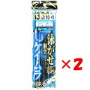 【 まとめ買い ×2個セット 】 「 ささめ針 SASAME D-802 泳がせ胴突ケイムラフック 13-8号 」 【 楽天 月間MVP & 月間優良ショップ ...