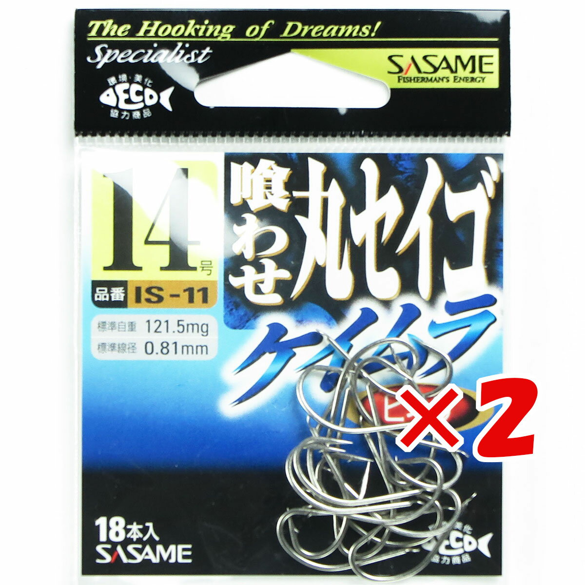  「 ささめ針 SASAME IS-11 喰わせ丸セイゴ ケイムラ 14号 」  釣り 釣り具 釣具 釣り用品