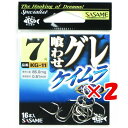 【 まとめ買い ×2個セット 】 「 ささめ針 SASAME KG-11 喰わせグレ ケイムラ 7号 」 【 送料無料 】 【 楽天 月間MVP & 月間優良シ...