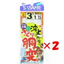 【 まとめ買い ×2個セット 】 「 ささめ針 SASAME D-308 波止際族のさぐり胴突 3号 」 【 楽天 月間MVP & 月間優良ショップ ダブル受賞店 】 釣り 釣り具 釣具 釣り用品