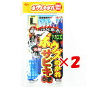 【 まとめ買い ×2個セット 】 「 ささめ針 SASAME XA003 ボウズノガレサビキ下カゴ式 L 」 【 送料無料 】 【 楽天 月間MVP & 月間優...