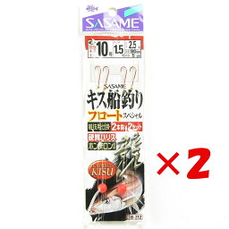 【 まとめ買い ×2個セット 】 「 ささめ針 SASAME B-212 キス船釣フロートスペシャル 針10号-ハリス1.5号 」 【 楽天 月間MVP & 月間優良ショップ ダブル受賞店 】 釣り 釣り具 釣具 釣り用品