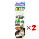 1000円ポッキリ 送料無料 【 まとめ買い ×2個セット 】 「 ささめ針 SASAME B-213 キス船釣り 早掛スペシャル 10-1.5号 」 【 楽天 月間MVP & 月間優良ショップ ダブル受賞店 】 釣り 釣り具 釣具 釣り用品